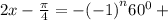 2x - \frac{\pi}{4} = - ( - 1 {)}^{n}6 {0}^{0} + \pin \\ 