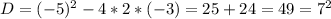 D=(-5)^{2} -4*2*(-3)=25+24=49=7^{2}