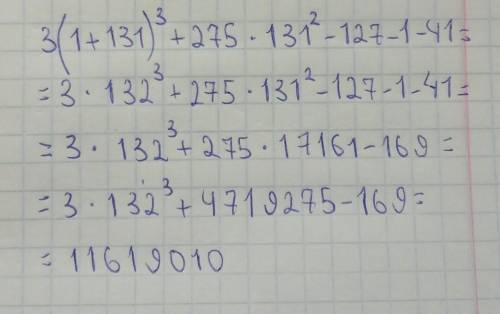  3(1+131)³+275*131²-127-1-41 