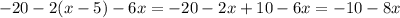 -20-2(x-5)-6x= -20 -2x+10-6x=-10-8x\\