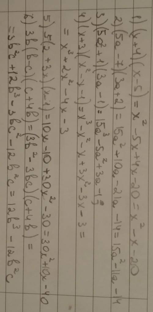  Виконайте множення 1. (x+4)(x-5) 2.(5a-7)(3a+2) 3.(5a²+1)(3a-1) 4.(x+3)(x²-x-1) 5.5·(2+3x)(x-1) 6.