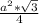 \frac{a^{2} *\sqrt{3} }{4}