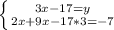 \left \{ {{3x-17=y} \atop {2x+9x-17*3=-7}} \right.