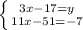 \left \{ {{3x-17=y} \atop {11x-51=-7}} \right.