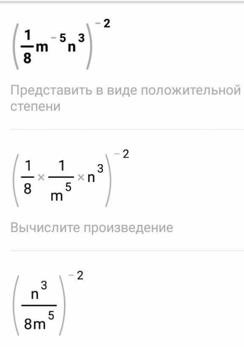 Господа решите данный тест по алгебре. 