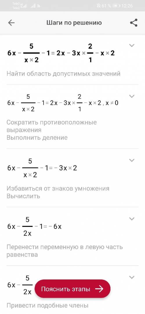  Розв'яжіть дробове раціональне рівняння 6х-5/х2-1=2х-3х2/1-х2 ДО ТЬ БУДЬ ЛАСКА!!!!! 