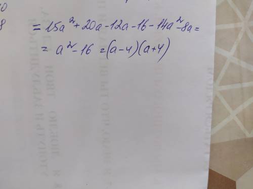  (5a-4)(3a+4)-4a(3,5a+2) 