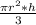 \frac{\pi r^2*h}{3}