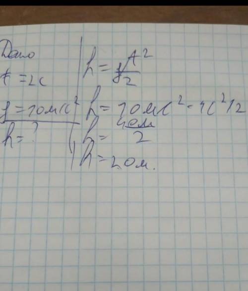  Умоляю, решите эту чертову задачу, Визначте силу струму, який піде через гальваномет