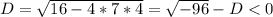 D=\sqrt{16-4*7*4}=\sqrt{-96}- D<0