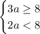 \begin{cases} 3a\geq8 \\ 2a<8 \end{cases}