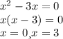 x^{2} -3x=0\\x(x-3)=0\\x=0 и x=3