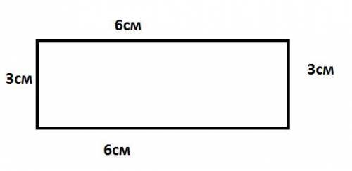  Начертить прямоугольник у которого длина 6см а ширина 3см меньше.найди переметри 