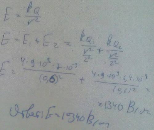  Физика, 10 класс Электростатическое поле создано находящимися на расстоянии r=60 см друг от друга д