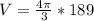 V=\frac{4\pi}{3}*189