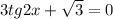 3tg2x+\sqrt{3} =0