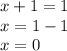 x+1=1\\x=1-1\\x=0