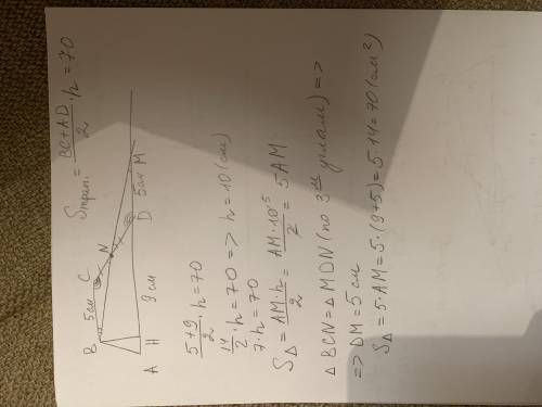  Площадь трапеции ABCD равна 70см2, основания AD=9см и BC=5см. Через точку В и середину стороны CD п