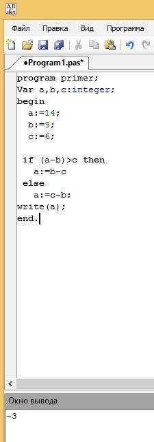 Начало | a:=14,b:=9,c:=6 | ---------(a-b)> c ------ a:=c-b a:=b-c | | --------------------------