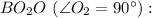 BO_{2}O \ (\angle O_{2} = 90^{\circ}):