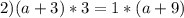 2)(a+3)*3=1*(a+9)