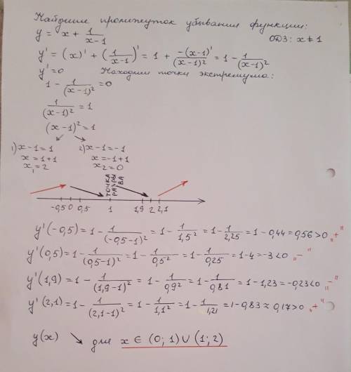 Найдите промежуток убывания функции y=x+