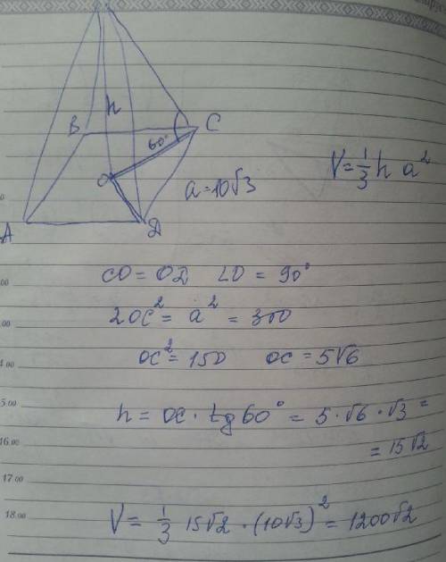 Сторона основания правильной четырёхугольной пирамиды равна 10√3. Найдите объём пирамиды, если её бо