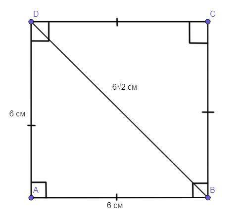 До ть будьласка!!! Сторона квадрата ABCD дорівнює 6 см. Знайдіть периметр квадрата, сторона якого до