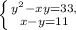 \left \{ {{y^2-xy=33, } \atop {{ x-y=11}} \right.