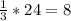 \frac{1}{3}*24 =8