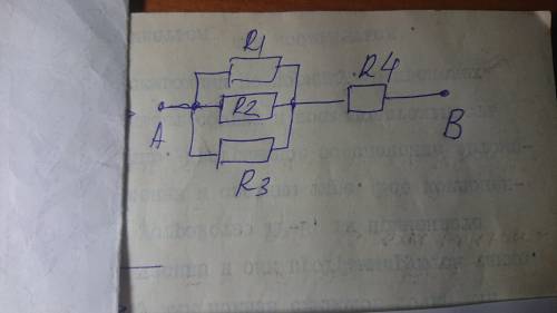 Имеется цепь между точками от А к В, состоящая из смешанного соединения сопротивлений. Первое сопрот