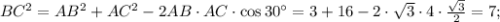 BC^2=AB^2+AC^2-2AB\cdot AC\cdot \cos30^{\circ}=3+16-2\cdot \sqrt{3}\cdot 4\cdot\frac{\sqrt{3}}{2}=7;