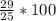 \frac{29}{25}*100%\\1,16*100%=116%\\