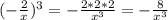 (-\frac{2}{x} )^3=-\frac{2*2*2}{x^3} =-\frac{8}{x^3}