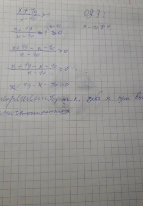 Реши неравенство x+19 / x−10 > 1. (В первое окошко запиши знак неравенства, во второе число!)