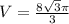 V=\frac{8\sqrt{3}\pi }{3}