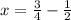 x = \frac{3}{4} - \frac{1}{2}