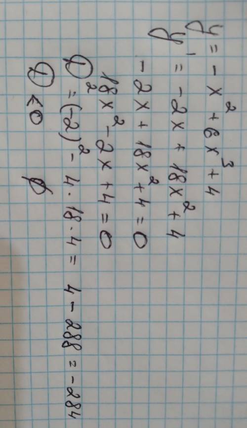 найдите промежутки возрастания и убывания функции, точку максимума и точку минимума функции y=-x^2+6