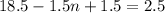 18.5-1.5n+1.5=2.5