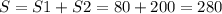 S=S1+S2=80+200=280