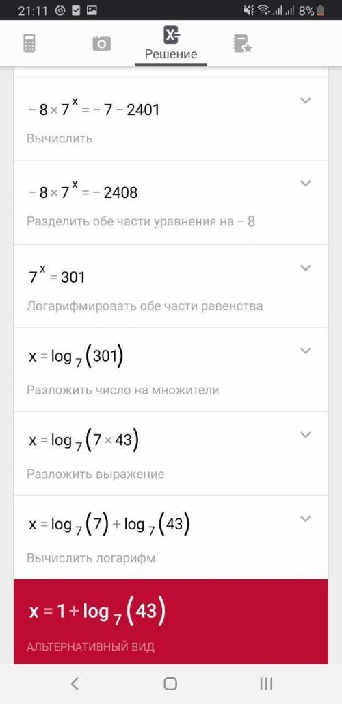 Решите 49^(2)-8*7^(x)=-7