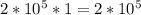 2*10^{5} *1=2*10^{5}