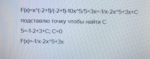 Найти первообразную, график которой проходит через т.А а)f(x)=4x-6x^2+1; A(0;2) б)f(x) =1/x^2-10x^4+