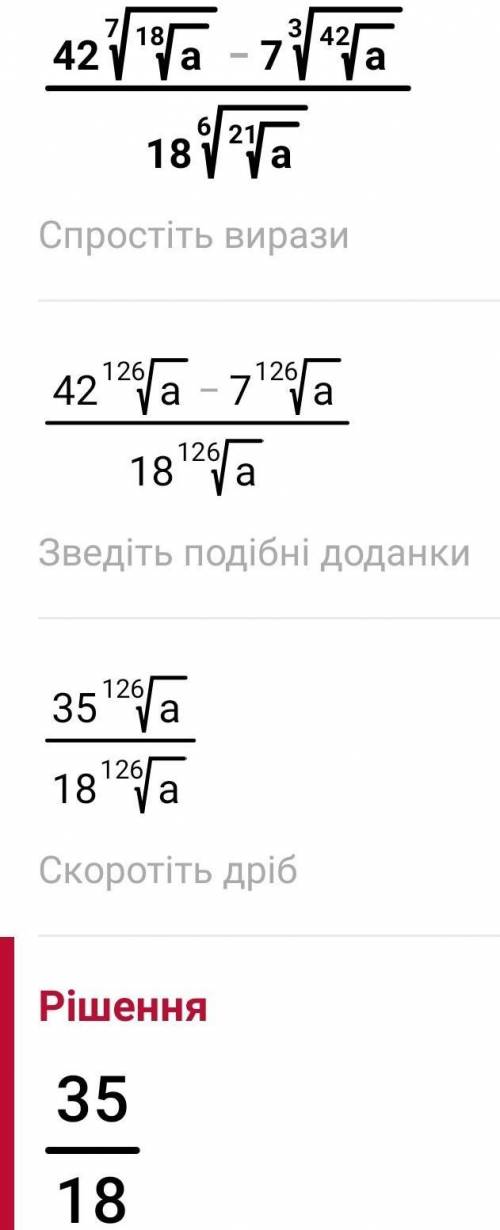 решить! У выражение:​