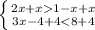 \left \{ {{2x+x1-x+x} \atop {3x-4+4<8+4}} \right.