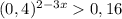 (0,4) ^{2-3x} 0,16\\