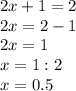 2x+1=2\\2x=2-1\\2x=1\\x=1:2\\x=0.5