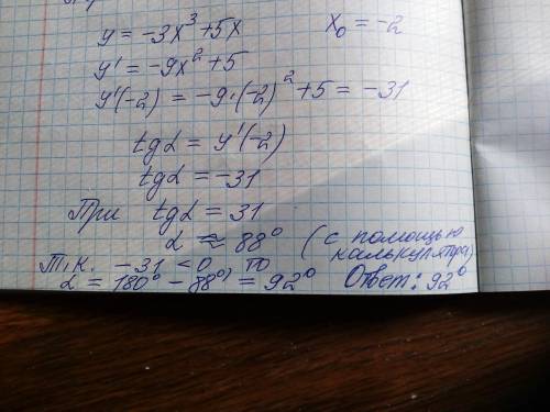 Найти угол наклона касательной проведенной к графику функции у=-3х^3 +5х в точке с абсциссой х0=-2.