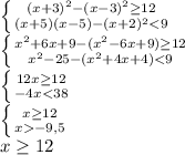 \left \{ {{(x+3)^{2}-(x-3)^{2} \geq 12} \atop {(x+5)(x-5)-(x+2)^{2} <9}} \right. \\\left \{ {{x^{2}+6x+9-(x^{2} -6x+9) \geq 12} \atop {x^{2}-25-(x^{2}+4x+4) <9}} \right. \\\left \{ {{12x\geq 12} \atop {-4x<38}} \right. \\\left \{ {{x\geq 12} \atop {x-9,5}} \right. \\x\geq 12