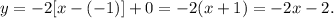 y=-2[x-(-1)]+0=-2(x+1)=-2x-2.